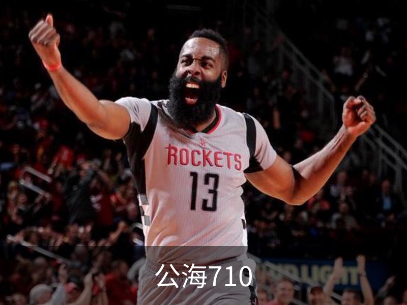 走进公海710